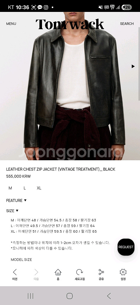 XL] 토니웩 레더 체스트 집 자켓 블랙--2
