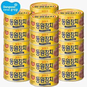 동원참치 라이트스탠다드 85Gx20캔