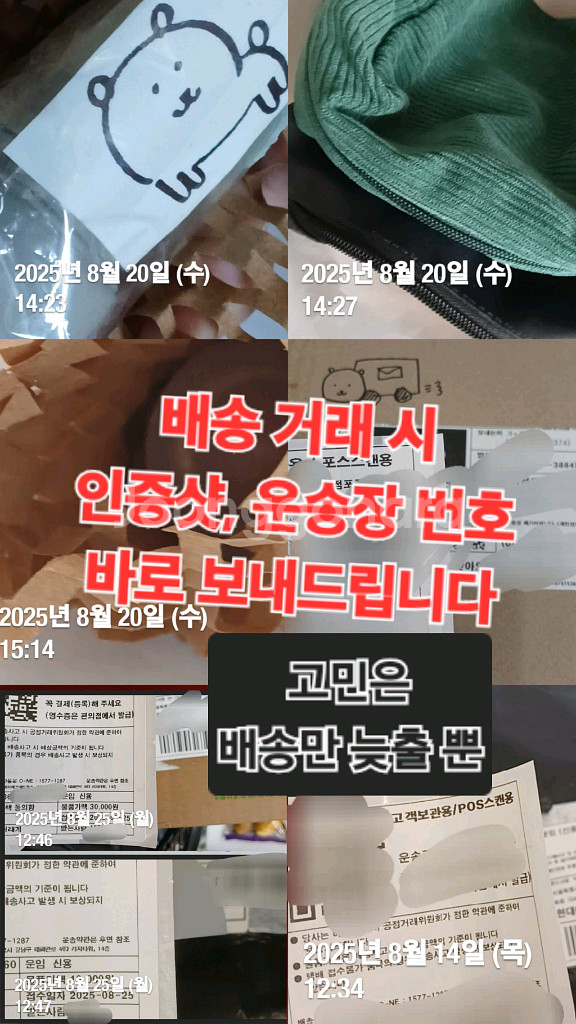 잠시추가할인)일괄시 무료배송 제주 컵받침 코스터인테리어--1