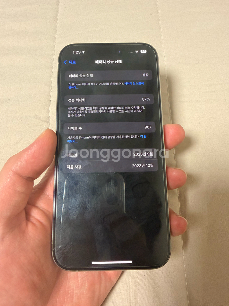 아이폰 15 pro 128GB--2