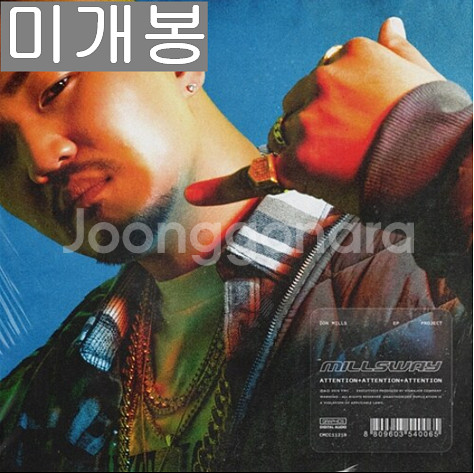 던밀스 - Mills Way (미개보ㅇ, CD)--0