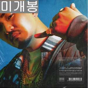 던밀스 - Mills Way (미개보ㅇ, CD)