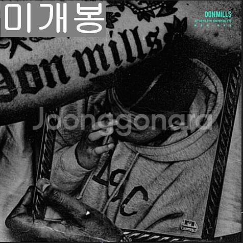 던밀스 (Don Mills) - 미래 (미개봉, CD)--0