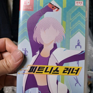 닌텐도 스위치 피트니스 러너