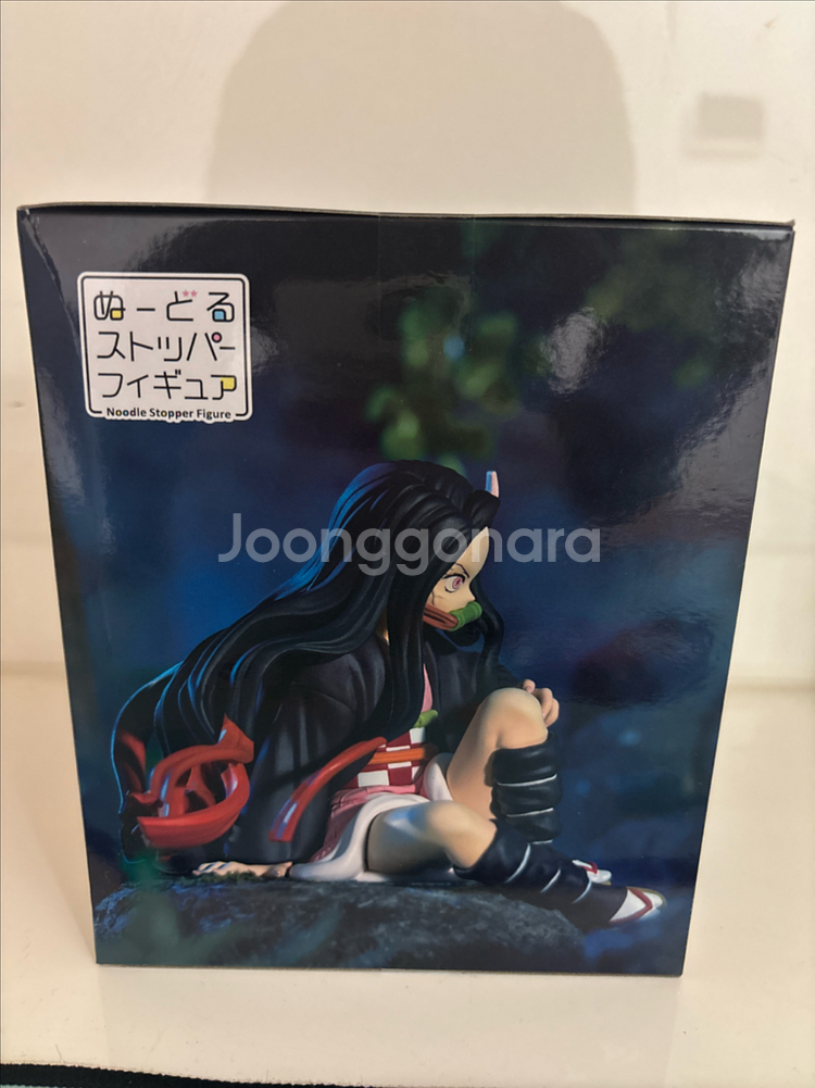후류 귀멸의칼날 네즈코 누들스토퍼 피규어 미개봉--2