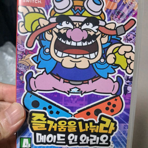 닌텐도 스위치 즐거움을 나눠라 메이드 인 와리오