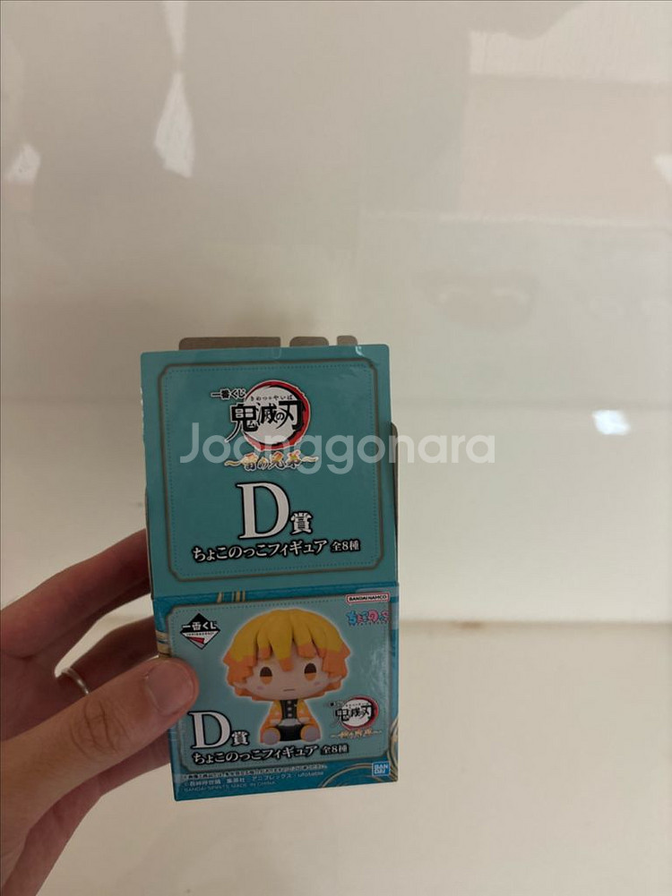 귀멸의칼날 D상 초코노코 기유 피규어--0