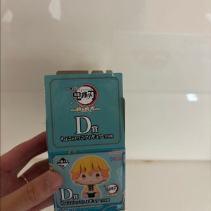 귀멸의칼날 D상 초코노코 기유 피규어