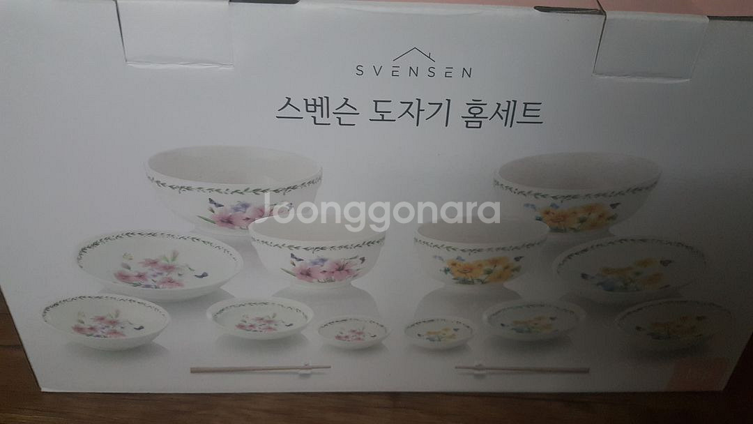 ASOTO도마 스벤슨도자기홈세트 와인잔 (새상품)--3