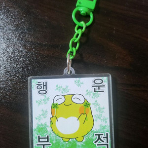 대구 수성구 뚜비 도리 인형 키링 가방고리 지비츠 펜