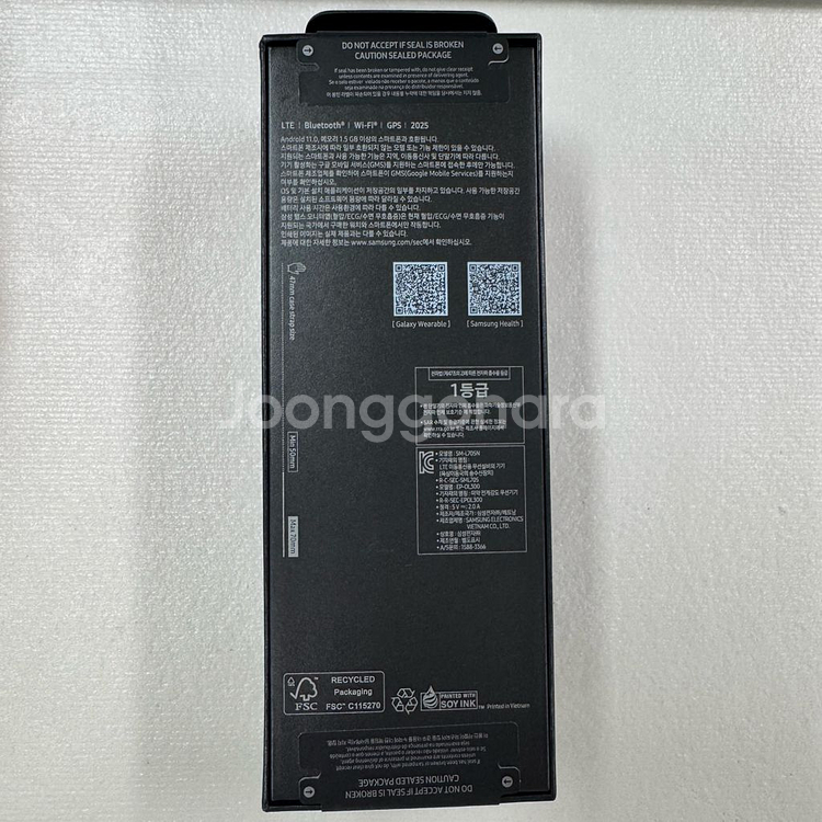 미개봉 새상품 갤럭시워치울트라2025년 47mm--1