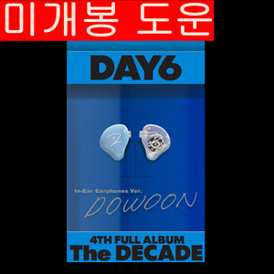 데이식스 - The Decade [인이어 도운 Ver]