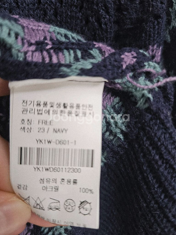 올리브데 올리브 가디건--2