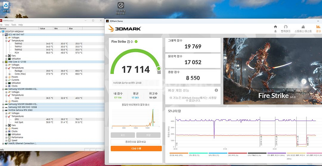 RTX2060 갤럭시 그래픽카드 팝니다.--3