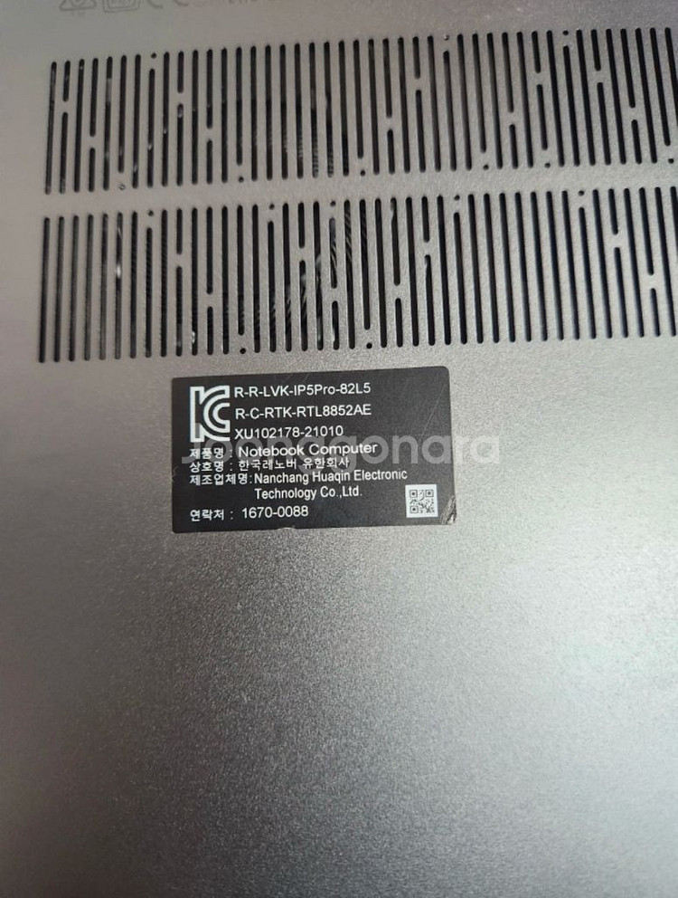 레노버 아이디어패드 슬림5 프로 | 게임용 & 과제용--3