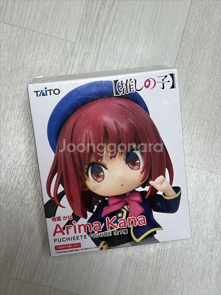 TAITO 최애의 아이 아리마 카나 피규어 미개봉--1