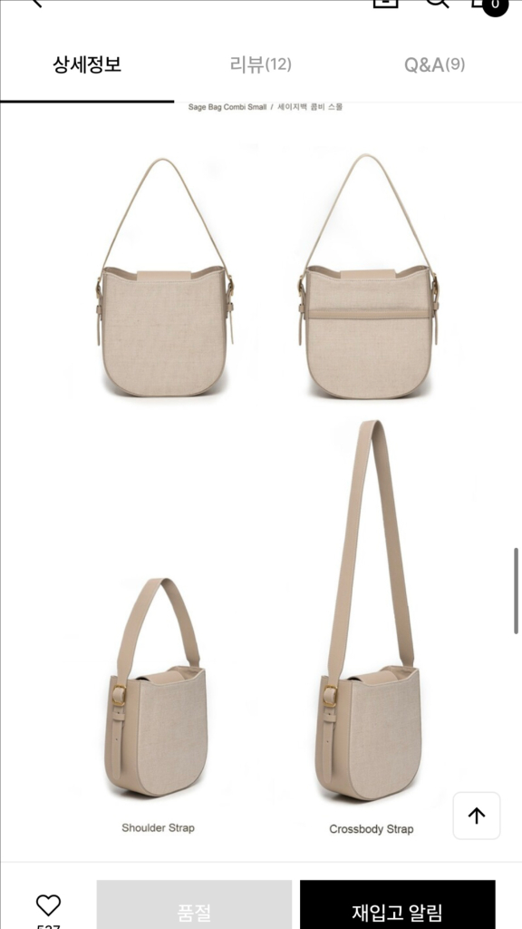 드메리엘 세이지백 콤비 스몰 이미지