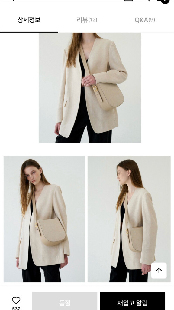 드메리엘 세이지백 콤비 스몰 이미지