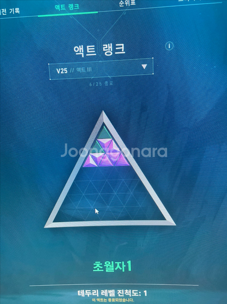 발로란트 굿즈--1