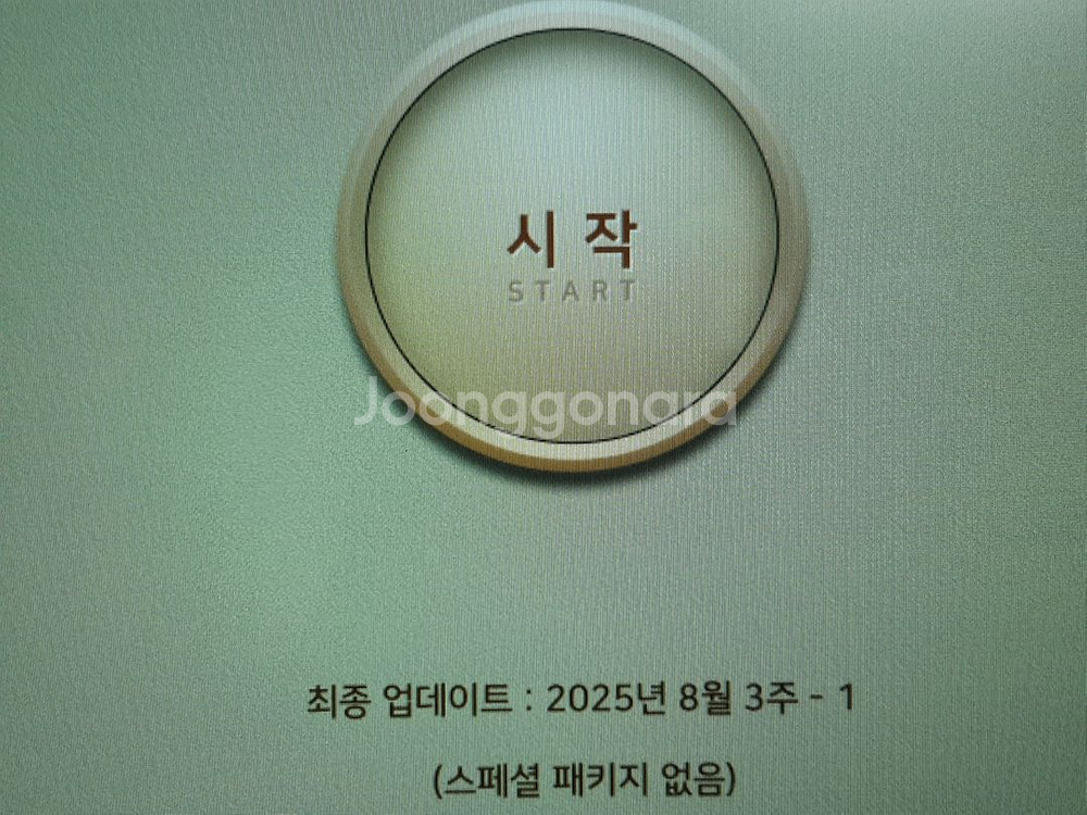 엘프919반주기--4