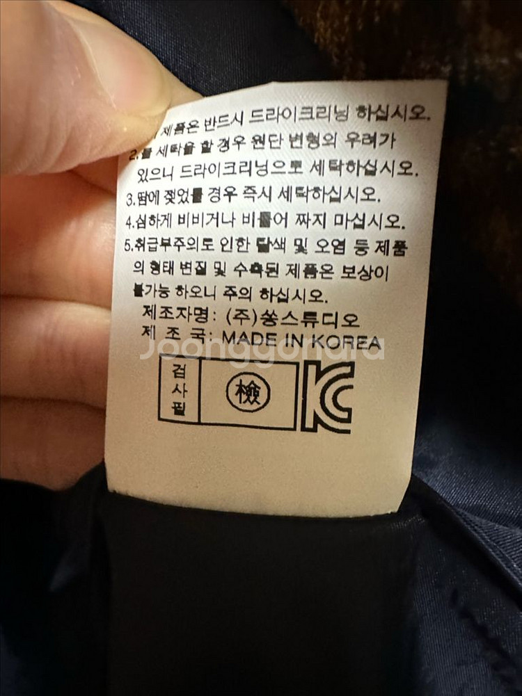 쏭스튜디오 자켓--6