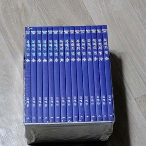 김혜린 북해의 별 1`~15권 세트 최신 애장판