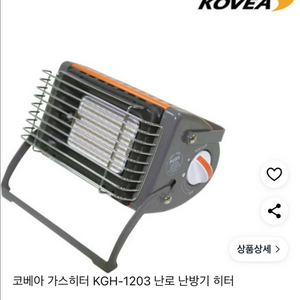 코베아 큐피드가스히터KGH-1203