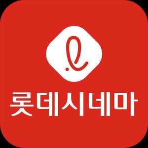 롯데시네마 영화 예매 어쩔수가없다 6000원