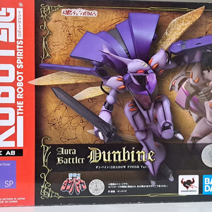 로봇혼 단바인 쉐도우 피니쉬 버전