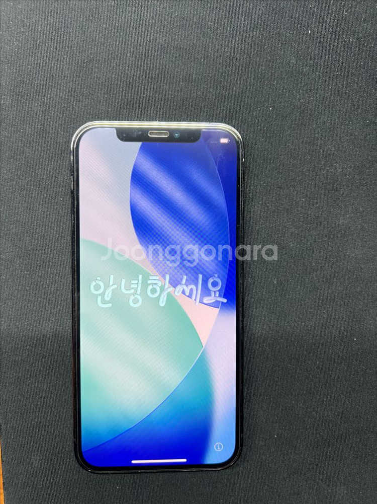 아이폰 12 프로 256 그래파이트--1