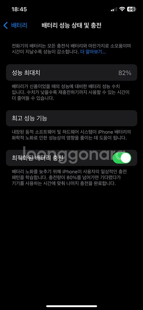 아이폰 12 프로 256 그래파이트--8