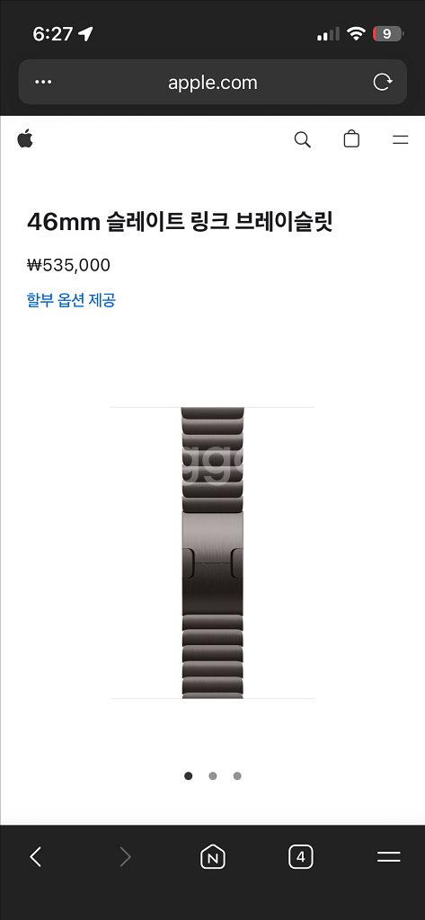 애플워치 Series 10 셀룰러 티타늄 46mm 링크--6