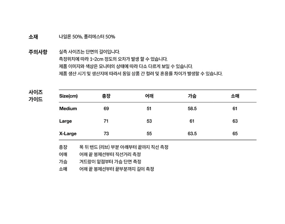 fcmm 컬러블럭 레트로 윈드브레이커 네온 L 바람막이 이미지