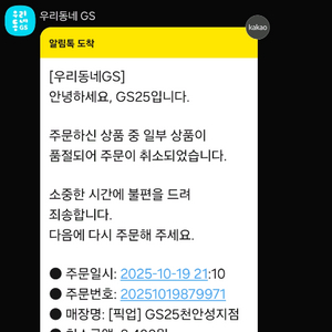 유니버셜 재팬 11/24~11/26 입장권, 패스 사요