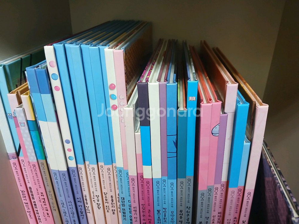 웅진 원리가 보이는 수학 1 ㆍ2--1