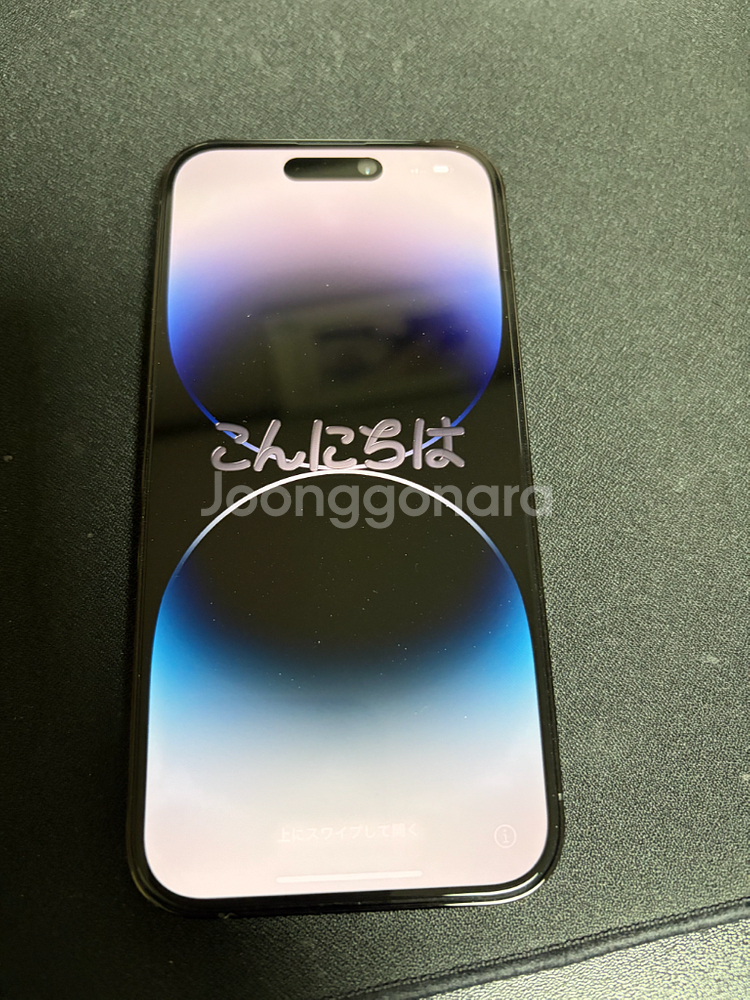아이폰 14 Pro 256gb 스페이스 블랙 +케이스--1