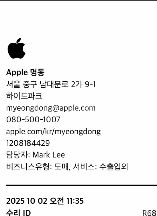 아이폰 14 Pro 256gb 스페이스 블랙 +케이스--6