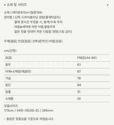 [새상품] 시에 sie 아일리 셔링 블라우스 페일블루--3