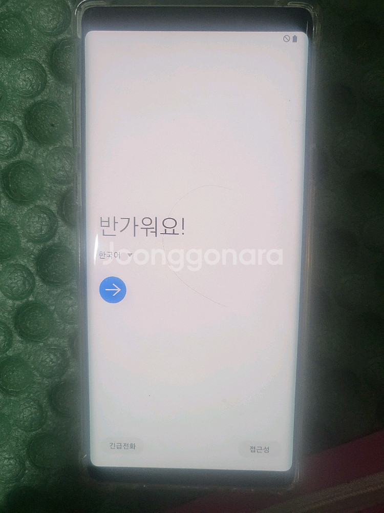 삼성 겔럭시 노트9 126기가--0