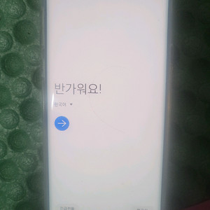 삼성 겔럭시 노트9 126기가