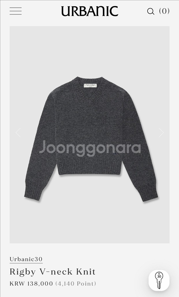 얼바닉30 Rigby v-neck knit--0