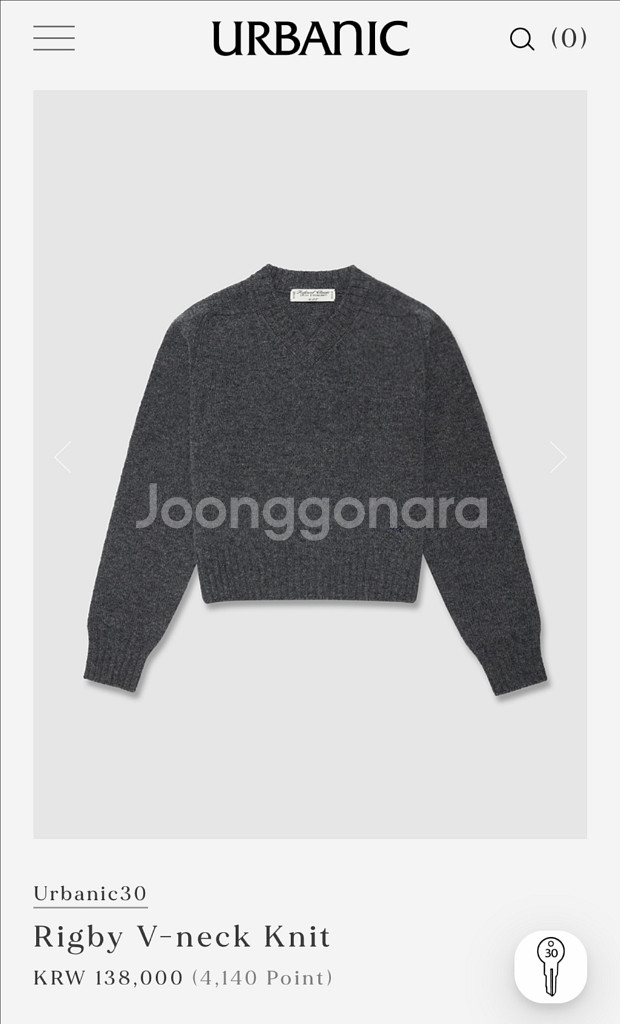 얼바닉30 Rigby v-neck knit--3