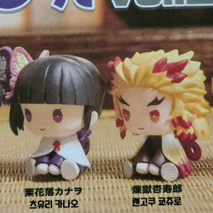 귀멸의칼날 무한성 가챠 가차 희귀 귀칼 쿄쥬로 카나오