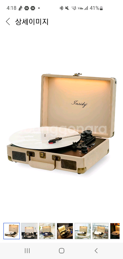 인사이디 블루투스 스피커--0