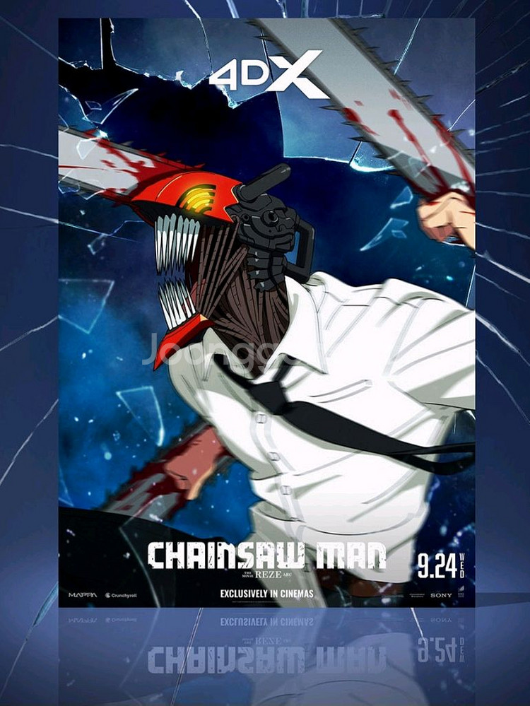 체인소맨 레제편 특전 4DX 포스터--0