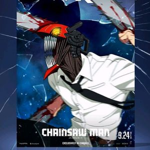 체인소맨 레제편 특전 4DX 포스터