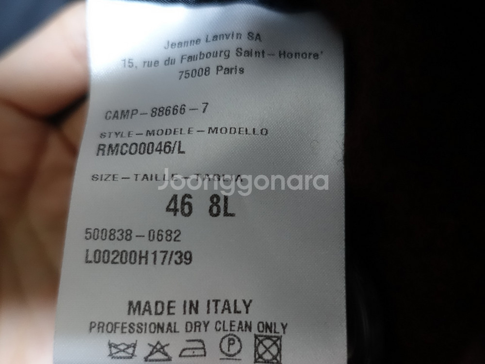 랑방 런웨이 버건디 울 알파카 오버핏 코트--6