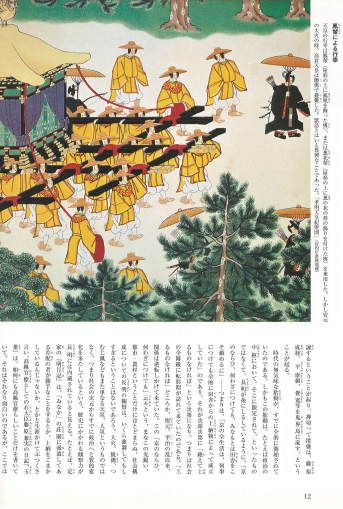 方丈記( 호조키. 방장기. 가모노 초메이 ) <전2권>--1