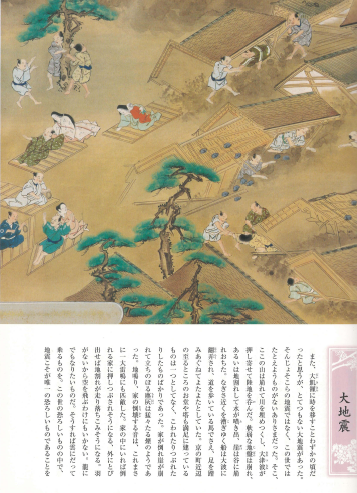 方丈記( 호조키. 방장기. 가모노 초메이 ) <전2권>--2