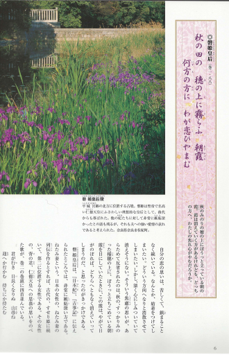 万葉集 ( 만엽집. 만요슈 萬葉集 ) <전2권>--1